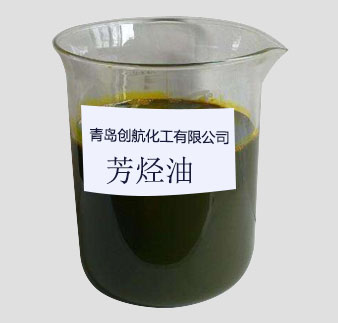 環保芳烴油
